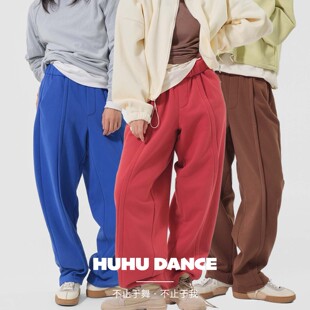 HUHUDANCE现代舞练功训练加绒保暖秋冬日常男女款宽松长裤6029
