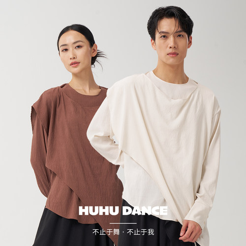 HUHUDANCE现代舞古典舞男女款宽松垂顺肌理上衣练功服演出服5503