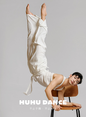 D375现代舞练功裤演出服舞蹈剧目艺考古典舞男女款长裤胡沈员