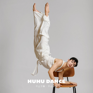 胡沈员 长裤 D375现代舞练功裤 演出服舞蹈剧目艺考古典舞男女款