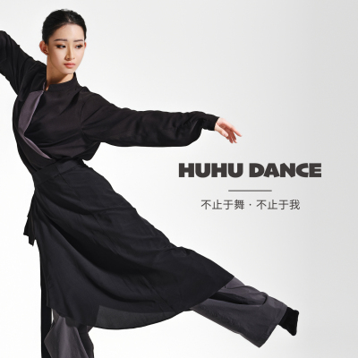 HUHUDANCE演出服现代舞套装艺考表演设计款立领民族舞服饰 DS5016