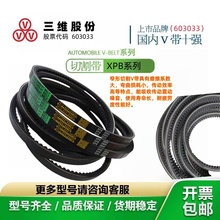 三维三角带XPB1400XPB1500XPB1600XPB2100XPB2360XPB2800XPB3150