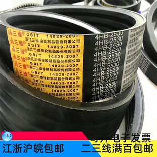 8VL SPZ SPA 定制联组三角带 SPB 5VL SPC 5R3VX630 连体带3VL