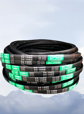 三维三角带5V650 5V660 5V670 5V680 5V690 5V700 5V710 5V720