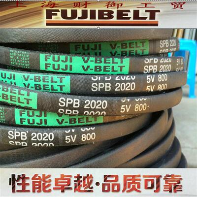 进口富士三角带SPB3057 3070 3100 3150 3170 3175 3190 3200