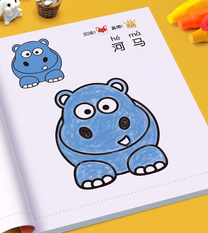 儿童涂色蜡笔画画宝宝启蒙幼儿园入门2-3-6岁填色画画本手绘涂鸦