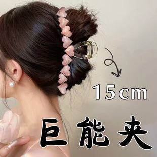 15cm超大号爱心抓夹女百搭新款高级感发量多夏天发夹后脑勺鲨鱼夹