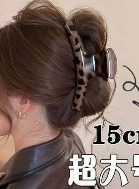 法式高级感超大号弧形抓夹