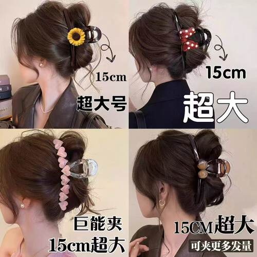 向日葵大号抓夹女蝴蝶抓夹