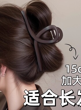鲨鱼夹大号大抓夹女超大号发量多