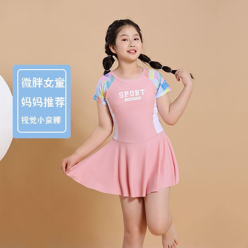 胖女童泳装儿童夏季加肥加大码分体式中大童温泉泳衣裙式短裤套装
