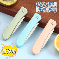 便携折叠塑料水果刀家用厨房水果削皮器简约北欧色旅行瓜果削皮刀