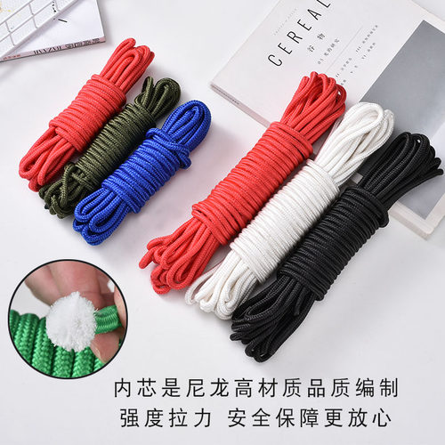 绳子捆绑绳晒被子耐磨编织尼龙绳