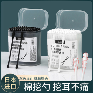 拾佑棉签掏耳朵挖耳二合一神器成人耳勺挖鼻屎化妆棉签棒棉签盒装