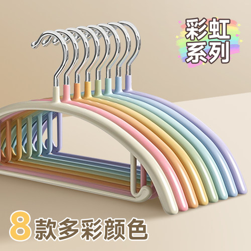 金属浸塑衣架防滑纳米无痕加厚加粗不鼓包无痕衣架大衣架子衣服撑
