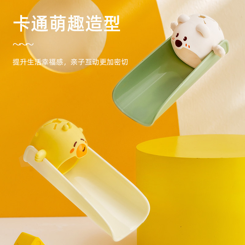 水龙头延伸器宝宝洗手可爱卡通儿童通用硅胶加长延长开关防溅神器