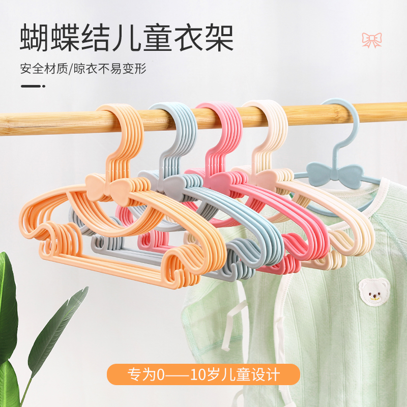 拾佑儿童衣架防滑无痕衣服撑家用婴儿收纳晾衣架收纳多功能衣服架