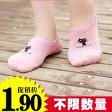 Chaussettes - collants doux - Ref 772023 Image 26