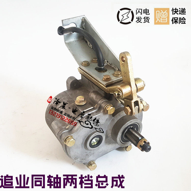 三轮摩托车 追业同轴两档总成-BF变速箱速器后置 副变速加力器,摩托车/装备/配件,摩托车齿轮,淘宝优惠券,粉丝福利购,淘宝优惠卷