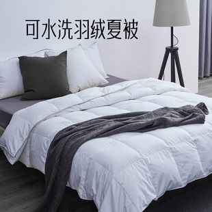 云枫可水洗95白鹅绒凉感天丝夏凉被鹅绒夏季薄被子空调被羽绒被