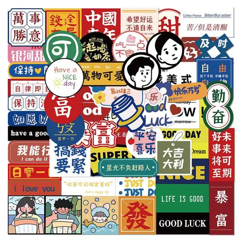 奶茶杯贴纸防水不留痕65张