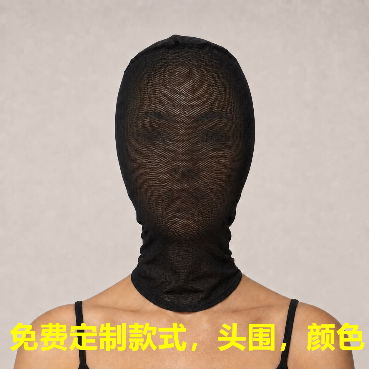 纯黑色蕾丝蒙面头套弹力面罩全包面具漏嘴女生戴角色cos演出神秘