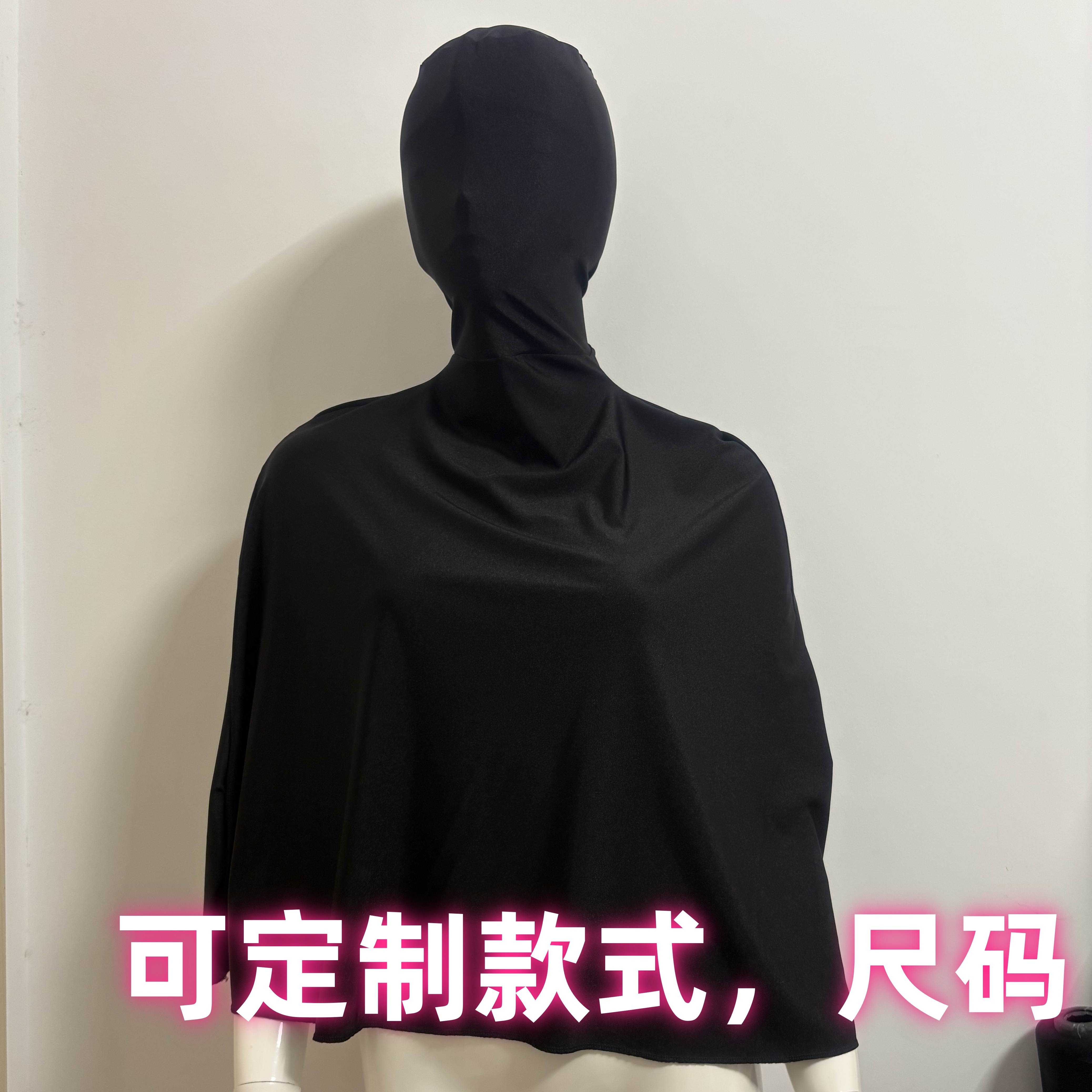 情趣莱卡披风衣头套全脸面具夫妻紧身衣蒙面情调百搭户外性感漏