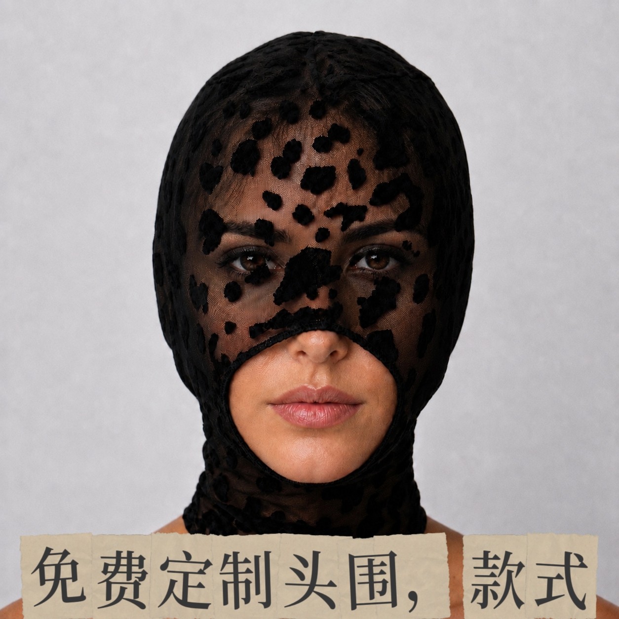 黑色斑点蕾丝蒙面头套弹力面罩全包面具漏嘴女戴角色神秘cos演出