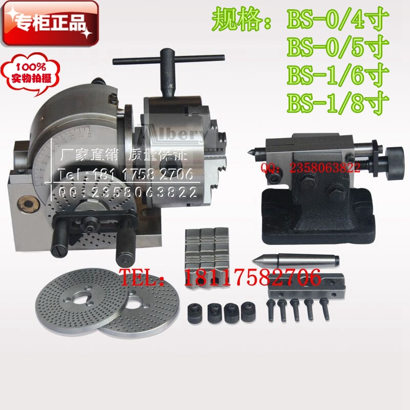 台湾albery万能分度头1/6寸铣床
