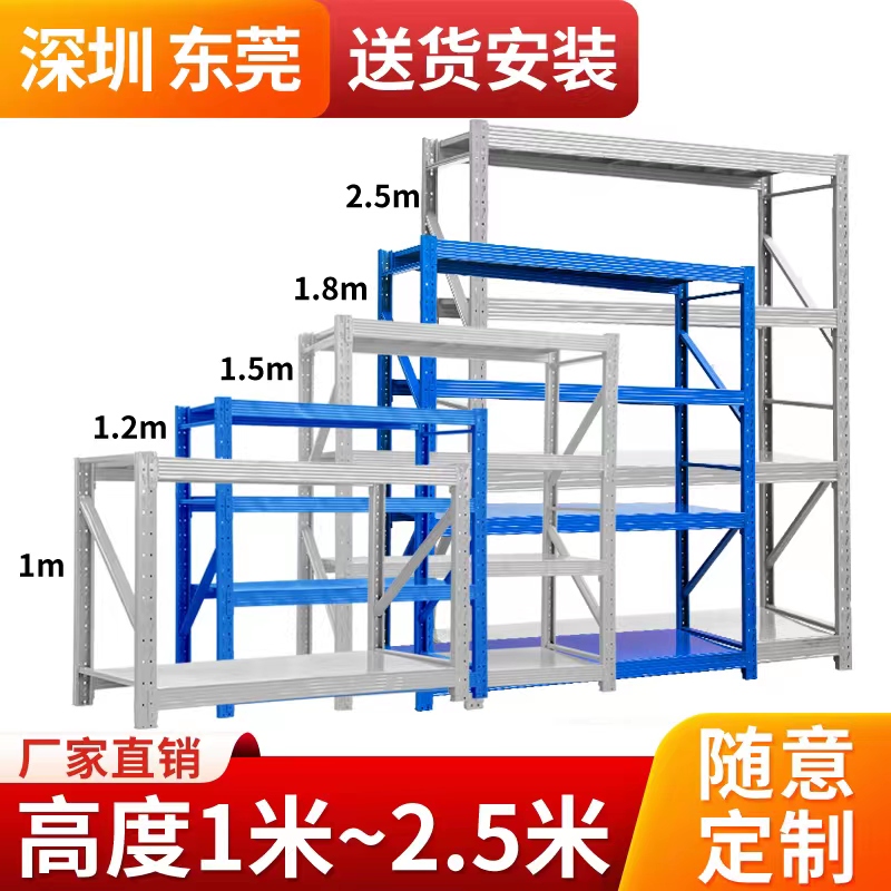 深圳超强承重仓储货架置物架多层家用三层储物架两层小货架快递架