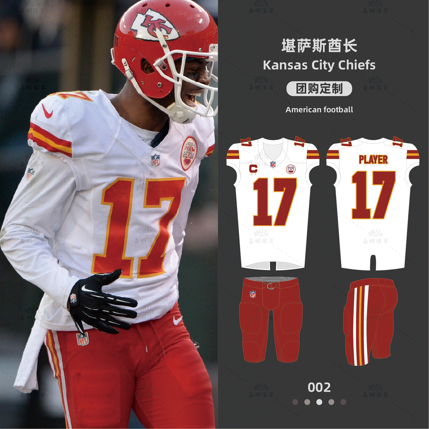 橄榄球球衣比赛服短袖T恤定制定做橄榄球Football Custom DIY图片