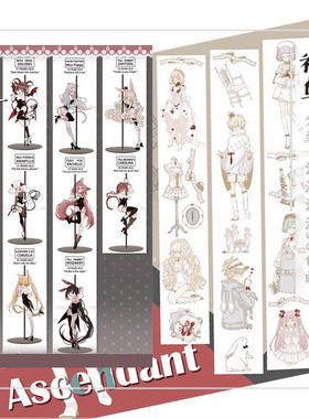 祈鸟SIN DOREI黑加仑black currant ascendant血精灵和纸胶带分装