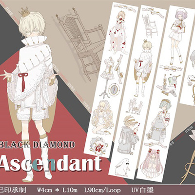 SINDOREIAscendant和纸胶带