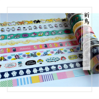 maskingtape躺着的狗日本和纸