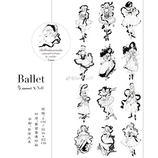 【祈鸟】streamer三妞妞Baiiet旋转芭蕾和纸胶带分装台产