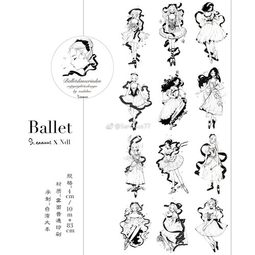 三妞妞Baiiet旋转芭蕾和纸