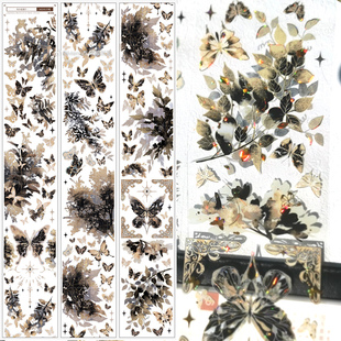 【祈鸟】秋木金盏介 menu手帐规划局贝壳金pet和纸和纸胶带分装