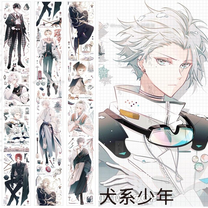【祈鸟】犬系少年 当季限定 亮面pet 手账和纸胶带分装人物拼贴