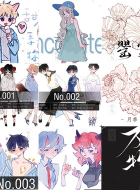 【祈鸟】江野间NO.01甜食的你遇见月季万物手账和纸胶带分装人物