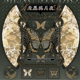 【祈鸟】青墨鸦月夜MENU手帐规划局立体烫金pet和风和纸胶带分装