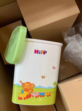 清仓清仓德国喜宝hipp婴儿奶粉罐密封防潮奶米粉盒分装盒瓶婴幼儿
