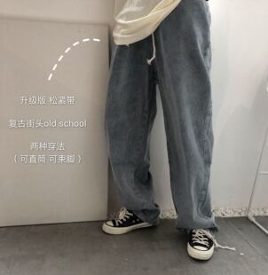 休闲长裤 复古街头新款 潮流百搭阔腿直筒老爹裤 男宽松韩版 子 牛仔裤