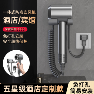酒店电吹风机壁挂式高速大风力静音速干免打孔宾馆大功率家用风筒