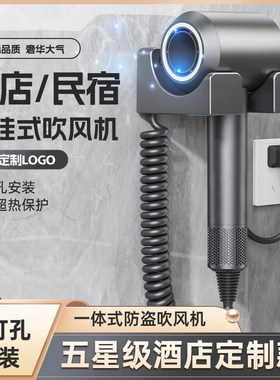 酒店壁挂式吹风机客房专用大风力