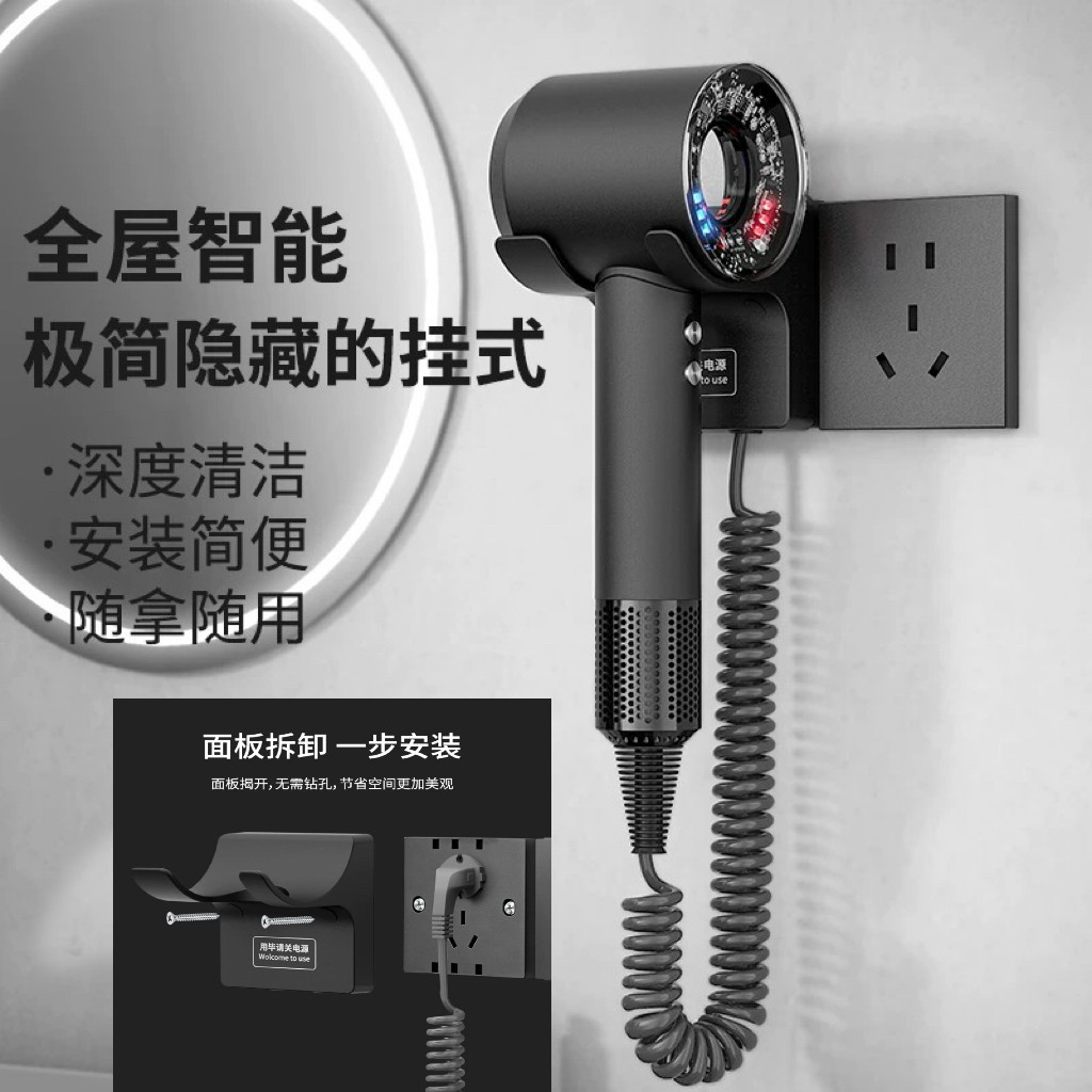酒店壁挂式高速吹风机86型底盒暗装隐藏插头宾馆民宿电吹风吹风筒