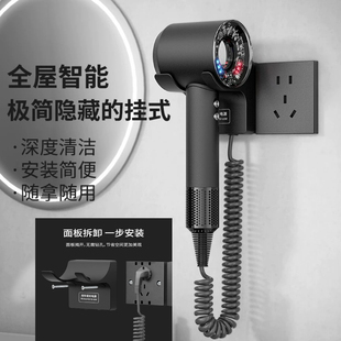 酒店壁挂式高速吹风机86型底盒暗装隐藏插头宾馆民宿电吹风吹风筒