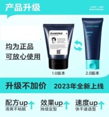 晶刚啫喱膏造型发胶定型男士 小瓶便携清香上飞机发泥发蜡魅力速干