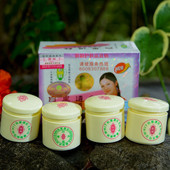 包邮 正品 老包装 第一代全国 香港思妍靓丽白里透红四合一 4件套