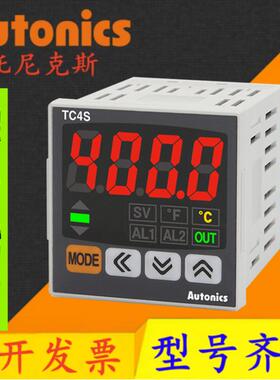 温控器 TC4S-14R-24R-N4R TZ4SP-14S TC4H-14R TC4SP TCN4S- TK4S