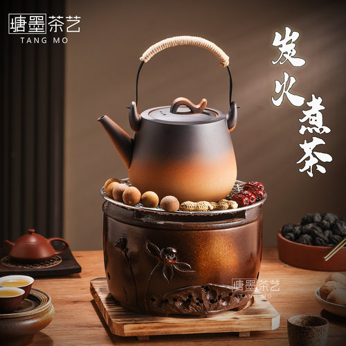 塘墨轩老式围炉明火煮茶壶炭火炉